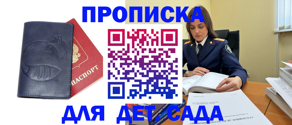 форма 3 в Змеиногорске